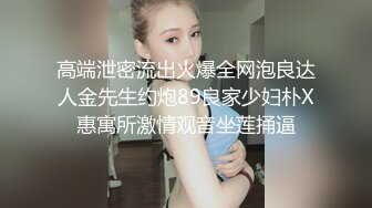 打扮成熟很有女人味的风骚御姐