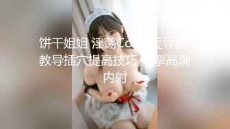 XK8187 星空无限传媒 淫辱邻家醉酒学生妹 唐允儿