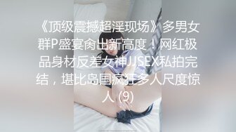 肉多多的女生，很可爱 2