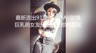 [MP4/ 631M] 女神级御姐约到酒店 性感翘臀笔直大长腿 脱光光后惊喜发现逼毛黑黝黝浓密