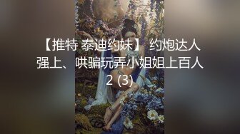 156_(sex)20230919_小表妹的