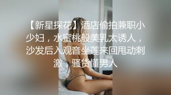 牛B大神商场女厕暗藏摄像头偷窥53位美女少妇嘘嘘 (14)