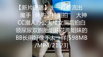 [MP4/1.13G]2022-5-11新流出乐橙酒店珍藏福利贴~~盛世美颜小哥搞了醉酒颜射女神