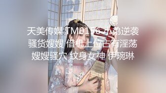 高能预警！比女人还女人极品九头身桃子臀外围T【木豆糖】私拍完结，与金主各种玩肏互怂3P，初次露脸，果真是大美女 (10)