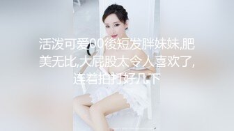 后入大屁股骚女友 非要自己动  +V同号