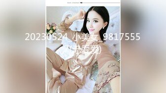 【极品人妻少妇】极品亚裔轻熟女 大战黑鬼 高达二十厘米的大屌狂爆菊花，超凶超猛，哇哇大叫