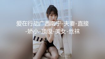 顶级骚妻反差网红！推特喜欢露出又喜欢多P的绿帽人妻【小骚猫咪】私拍，户外露出与单男造爱怀孕了也不休息