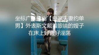 香蕉視頻傳媒 XJX0158 無恥叔叔誘騙姐妹花上套下集