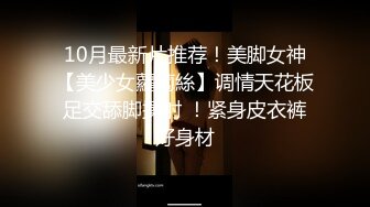 [MP4/ 478M] 淫乳女神反差尤物小骚货wanrous身穿紧身衣的我的床上搔首弄姿 波涛胸涌 软糯滚烫蜜道 操到腿软