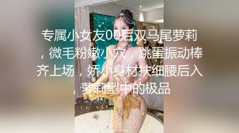 《强烈推荐✅小女神》露脸邻家乖乖清纯美少女，网红顶级极品萝莉小母狗【罗利布林】福利私拍，紫薇玩肛玩穴啪啪极度反差  (13)