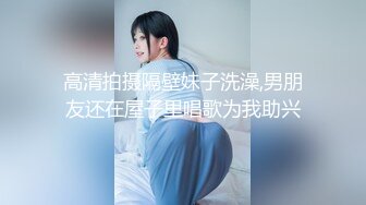 [有码]素人SIRO系列3417到3542作品高清合集,(24)