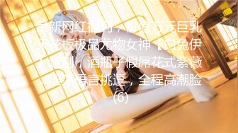 【新片速遞】❤️【新片速递】黑丝长腿女神【性感声优】❤️扣穴特写假鸡巴使劲怼，听的我鸡巴都酥了，超长高清画质[2.48G/MP4/06:25:36]