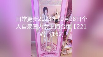 [MP4/11GB]国产迷姦三人组大神迷姦良家女友给兄弟操视频流出16部合集