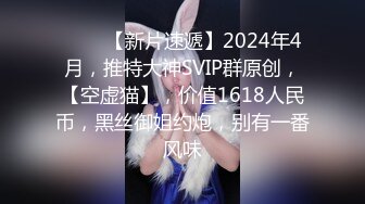 最新众筹无水原版抖音快手全网同名极品网红福利姬【奶咪】23年11月12月跨年视图集，不多介绍了，女神很会玩的 (1)