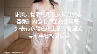 ❤️❤️调教奴隶小母狗，带上眼罩项圈，后入美臀，第一视角，骑乘位自己动，爆操小骚逼，揉捏柰子