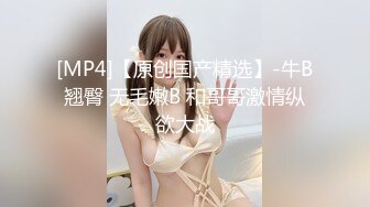 [MP4]起点传媒 性视界传媒 XSJ049 月光族拖欠房租 只好肉偿抵债