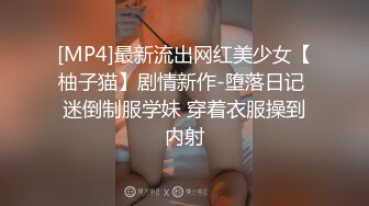 [MP4/ 571M] 居家摄像头偷拍肥猪哥干娇小的美少妇还没干3分钟就玩不动了白瞎了这么漂亮的媳妇