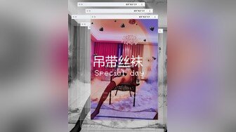 高颜值极品美女69吃鸡舔逼 啊啊好舒服老公 啊啊好爽 用力爸爸 被胖哥操的爽叫连连 大乳头挺立 最后口爆