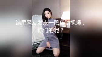 ❤️极度反差小母狗，推特非常骚浪贱的女神《猫宝儿》私拍，各种啪啪调教露出，清纯漂亮的外表下如此淫乱