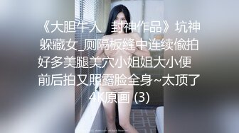 晚上睡不着觉带空姐女友到旅馆啪啪啪2