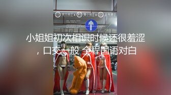 [MP4/500MB]大神酒店约炮刚刚大学毕业出来兼职的女生 一直喊着不要内射最后射了她满满的一B生气了