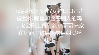 韩国清纯乖巧萝莉小母狗「Rabbyjay Couple」日常性爱私拍 肥臀粉嫩馒头逼美少女【第十一弹】1