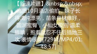 漂亮肉丝伪娘 逛街累了 在优衣库试衣间对着镜子掏出鸡鸡撸一发 表情很享受 射不少