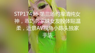 《最新重弹福利》青春无敌推特极品可甜可盐翘臀长腿女神【小仙云】高价定制，顶配COSER裸舞特写私处各种挑逗 (3)