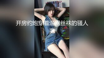 韩国娇艳伪娘『CDwant』双伪娘跟直男4P趴体轮操超淫荡