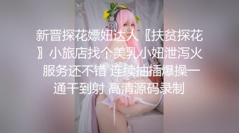 【新速片遞】&nbsp;&nbsp;大神约炮 ·❤️ 音乐系学生兼职，补贴生活费，玉乳娇身，滑溜溜手感巨爽，每个角度肏都 完爆！[323M/MP4/17:42]