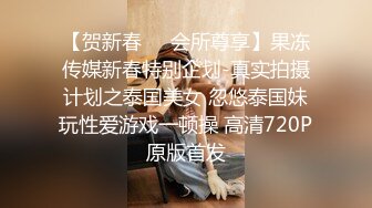 吐血推荐，还在就读高中的18岁娃娃音超级无敌嫩妹子，长得太标致太无敌可爱了，全身粉嫩，前凸后翘 干净白里透红的粉穴 (2)