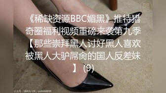 STP16548 长相清纯白衣嫩妹，舌吻调情穿上情趣装后入