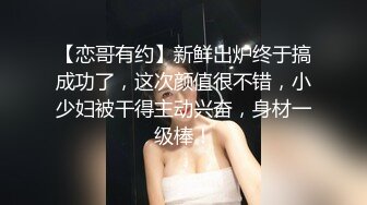 屌丝眼镜哥高价约战长腿黑丝COS兔女郎顶级嫩模 扛腿抽插 骑乘给坐射了 完美露脸