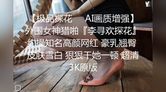 AV女优面试现场