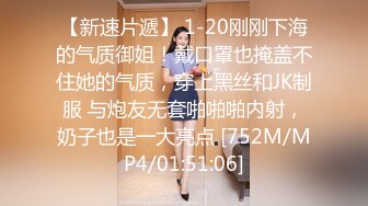 3p身材苗條的18歲嫩妹 連體情趣兩根雞巴輪流肏穴