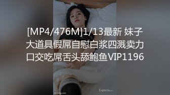 [MP4]高颜值极品粉色毛衣妹子啪啪口交舔逼翘起屁股沙发后入抽插猛操