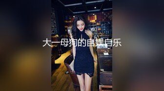 超萌卡哇伊洛丽塔小可爱『吟吟娘』 娇嫩小菊花戴上小狗尾巴给哥哥做小母狗，偷偷展示白虎小蜜穴给哥哥看1