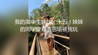 大学校园女厕全景偷拍多位漂亮学妹嘘嘘_各种美鲍轮流呈现 (5)