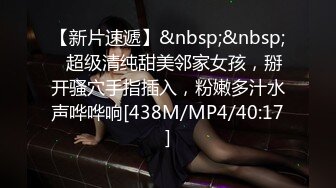 [MP4/ 1.22G] 顶级粉嫩肥鲍美女白丝振动棒双管齐下，自慰出白浆炮友直接操