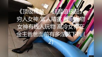 美女欠下高额贷款无力偿还 用身体还债换上情趣