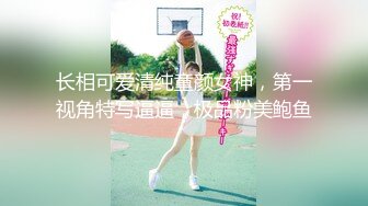 极品模特『王馨瑶』SM眼罩.黑丝无内.透视乳头.户外露出大奶