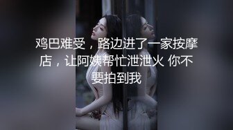 【咖啡猫流浪探花】泡良大佬气质美女空姐，白皙美腿后入，无水印收藏版