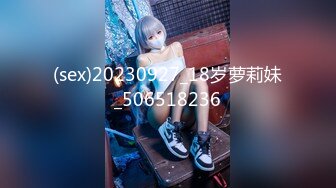 [MP4/207MB]《超强乱伦》大神某交友软件上想不到匹配到喜欢健身的骚姨妈一来二去成功拿下又把表妹拉下水