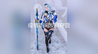 【新片速遞】青春小萝莉开房操逼！娇小身材性欲强！主动扶屌骑乘位，第一视角特写插穴，太爽了低低呻吟娇喘[1.05G/MP4/01:59:32]