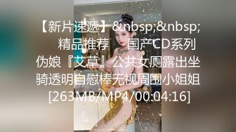 第一视角 白长袜子漂亮美眉 被扛着大长腿输出 骚叫不停 稀毛鲍鱼超粉 把最美的年纪交给你 敢作敢当 只要有魅力妹就属于你