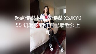 九头身一线天白虎嫩逼，网红脸夜店女王【六月】福利私拍，各种发骚户外露出大道具紫薇，诱惑十足，满满撸点V (11)