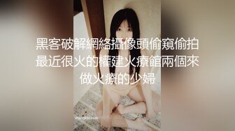 ▌淑怡▌上进女秘书OL的诱惑