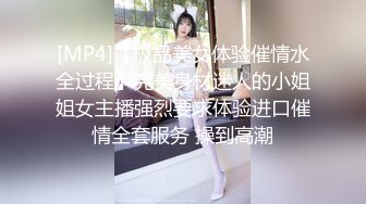 【热门事件??推荐】维密特邀嫩模极品巨乳网红『顾灵曦』最新口交啪啪私拍流出 后入丰臀撞击 完美露脸 高清720P版