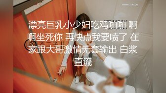 【完美露脸颜值在线】童颜丰满骚货『小母貓貓臉』脸穴同框性爱啪啪各式COS换装 风骚诱惑 激操做爱 性爱篇 (3)