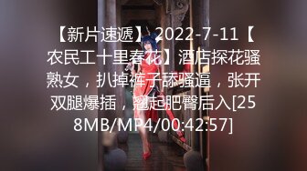 91大神番薯哥疫情期间不能逛会所公寓援交极品气质小姐姐 1080P高清完整版